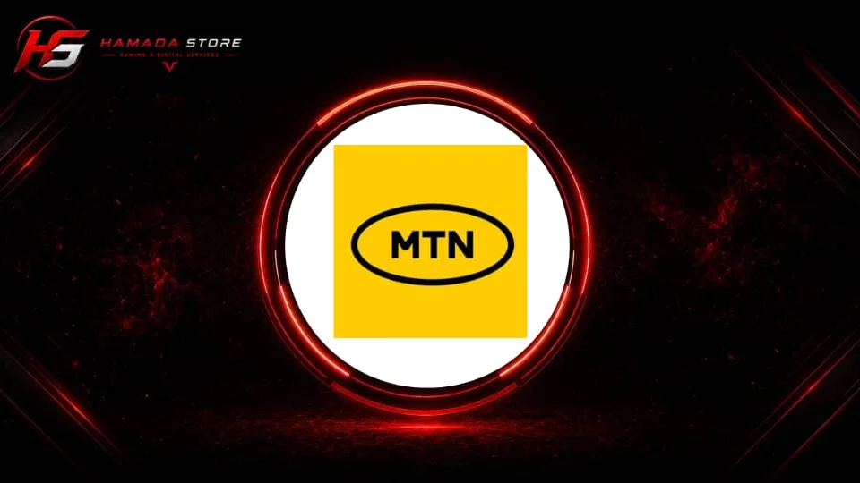 فواتير MTN