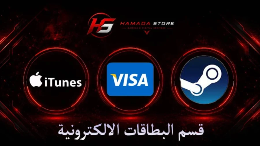 قسم البطاقات الالكترونية