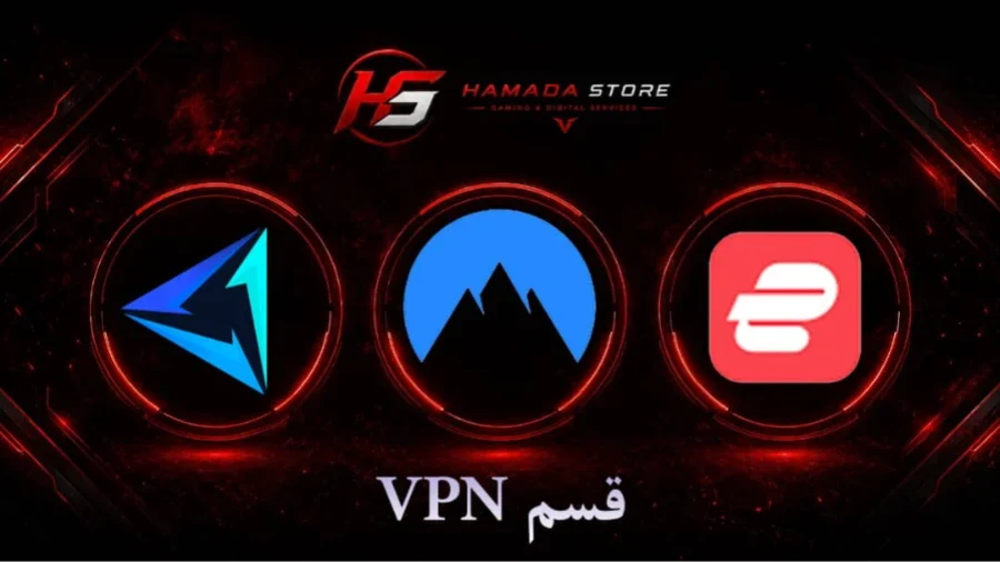 قسم اشتراكات VPN