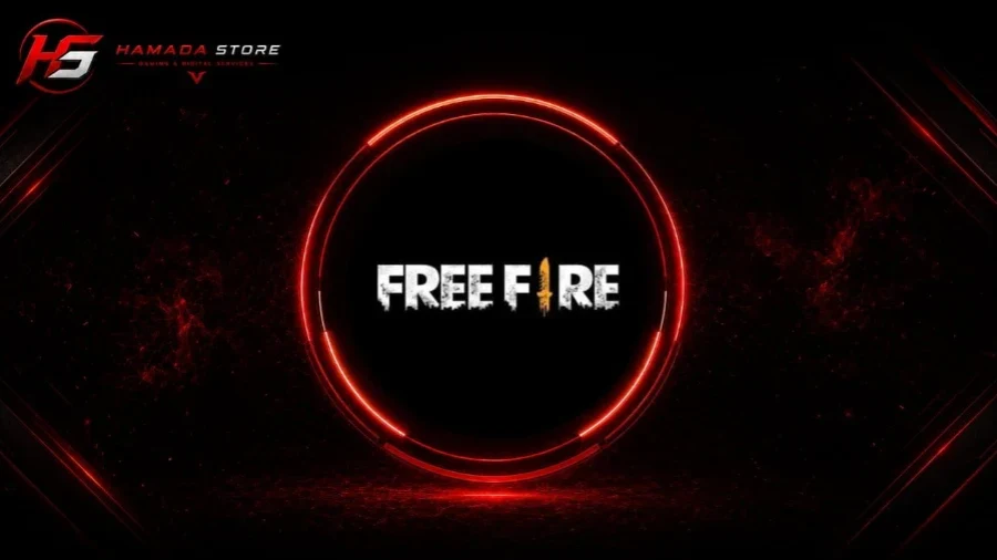 قسم Free Fire