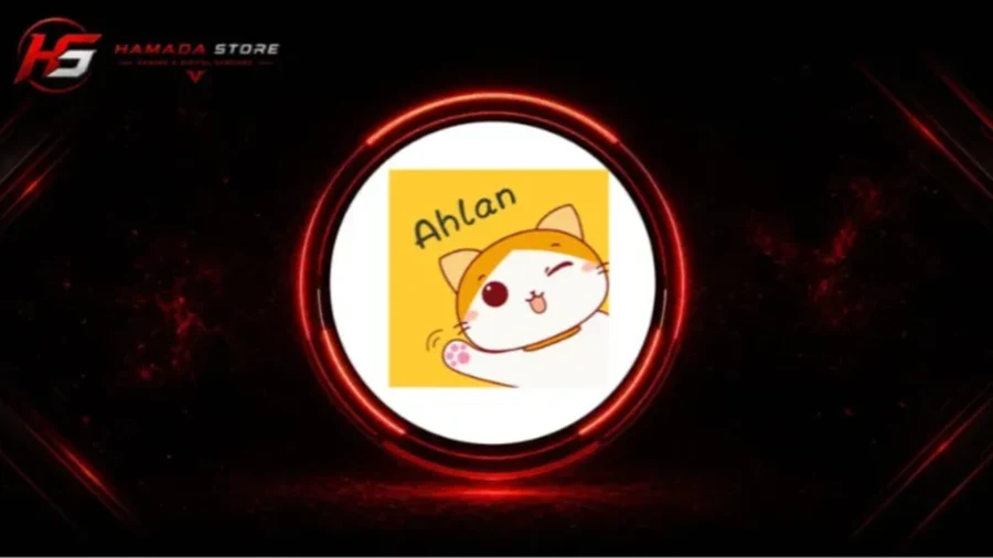 Ahlan  Chat